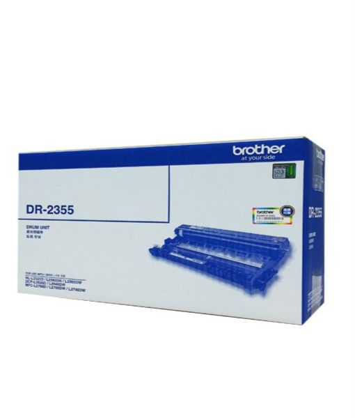 Brother DR-2355 Drum Unit