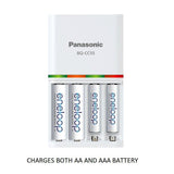 Panasonic Eneloop BQ-CC55 1.5hrs Smart and Quick Charger