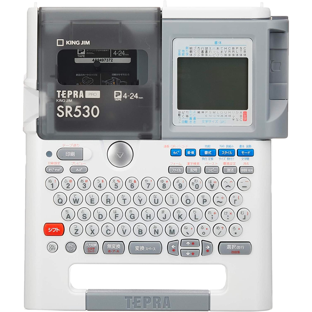 King Jim SR530 Tepra Pro Handheld Label Writer – Kingly Pte Ltd King Jim SR530 Tepra Pro Handheld Label Writer – Kingly Pte Ltd