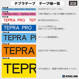 King Jim Tepra Pro Label Tape Cartridge